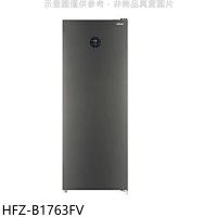 禾聯【HFZ-B1763FV】170公升變頻直立式冷凍櫃(含標準安裝)