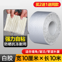 Butyl Băng Keo Chống Thấm Và Chống Rò Rỉ Mạnh Mẽ Miếng Dán Có Độ Nhớt Cực Cao Ống Nước Phòng Tắm T