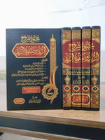 Terbaru KUMPULAN SYARAH ZUBAD MAJMU' SYURUH AZ-ZUBAD WASOFWATUZ ZUBAD 4 Jilid besar