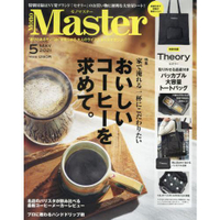 Mono Master 5月號2021附Theory大容量托特包