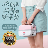 AIWA愛華 方形隨身電飯盒(蒸煮/加熱/真空保鮮) AI-DFH01P