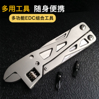多功能工具扳手鉗子組合剪刀不銹鋼隨身便攜折疊小刀戶外全鋼EDC