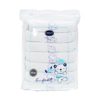 ผ้าอ้อม Enfant Blue Salu สีขาว