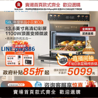 【高品質超低價】【新品】老板小貝果D2微蒸烤炸燉一體機大容量嵌入式蒸烤箱微波爐