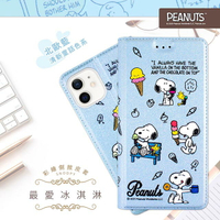 【SNOOPY/史努比】iPhone 11 (6.1吋) 彩繪可站立皮套(最愛冰淇淋)