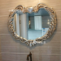 新婚心形歐式壁掛鏡子防水浴室鏡裝飾鏡框衛浴鏡化玄關鏡妝梳鏡子