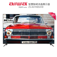【AIWA 愛華】 43吋智慧聯網液晶顯示器 ZS-AG7H43UHD   (不含安裝)