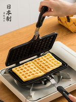 日本華夫餅機不粘松餅模具烘焙蛋糕烤盤鋁合金雙面夾鍋家用早餐機 全館免運