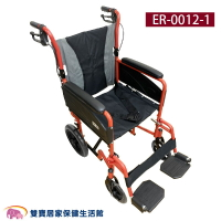 【贈兩樣好禮】恆伸鋁合金輪椅ER-0012-1 輕量型輪椅 9.9KG 旅行輪椅 外出型輪椅 外出輪椅 ER0012-1