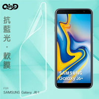 QinD SAMSUNG Galaxy J6+ 抗藍光膜