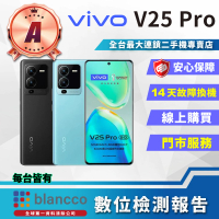 【vivo】A級福利品 V25 Pro 5G 6.56吋(12G/256GB)