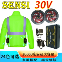 戶外空調服夏季降溫風扇服反光帶風扇外套19V/22V/30V無刷風扇衫