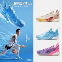 JLIN3 林書豪3代丨特步籃球鞋 防滑耐磨運動鞋 避震專業實戰球鞋(實戰籃球鞋 林書豪 避震專業實戰球鞋)