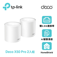 TP-Link Deco X50 Pro WiFi 6 AX3000 2.5Gbps雙頻 無線網路網狀路由器(2入)