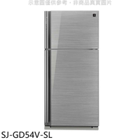 《滿萬折1000》夏普【SJ-GD54V-SL】541公升雙門玻璃鏡面冰箱回函贈.