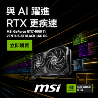MSI 微星 GeForce RTX 4060 Ti VENTUS 2X BLACK 16G OC 顯示卡