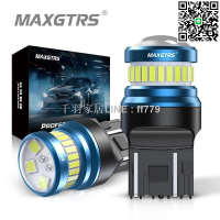 【卓越優選館】Maxgtrs 2x LED T20 1157 BAY15D P21  5W P27  7W BA
