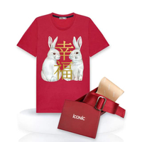 เซ็ทเสื้อยืด รุ่น RED SUPER RABBIT COUPLE T-SHIRT สีแดง