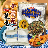 🐟 盛香珍 小魚干花生 80g 小魚乾 花生 小魚干 小魚乾花生 香酥脆辣 香酥小魚
