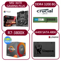 【AMD】R7-3800X +微星 MSI X470 GAMING PLUS MAX主機板+美光DDR4 3200 8G記憶體+金士頓A400 SATA 480G SSD
