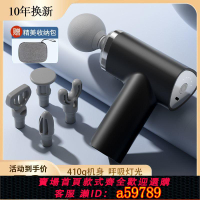 【台灣公司 可打統編】【1.2萬人收藏】小米適配小型筋膜槍專業級大功率強力迷你按摩器超靜音錘肌肉放松