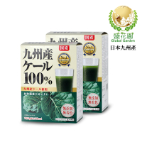 盛花園 日本原裝進口九州產100%羽衣甘藍菜青汁(44入組X2盒)