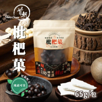 【首朝】枇杷菓x10包(65g/包)