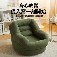 【BLANTH 博蘭仕】榻榻米沙發 懶骨頭沙發 折疊小沙髮床(人類狗窩 懶人沙發 可躺可坐 多功能沙發床)