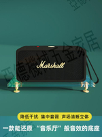 適用馬歇爾Marshall Middleton音響桌面防震底座音箱固定支架托盤【亞德機械五金家居】