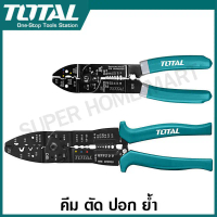 Total คีมตัด ปอก ย้ำ สายไฟ ขนาด 8.1/2 นิ้ว (215 mm) รุ่น THT15851 / 10 นิ้ว (254 มม.) รุ่น THT15101 