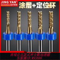 {公司貨 最低價}進口涂層3.175玉米銑刀開粗木工鑼刀鎢鋼合金PCB玉米刀銑刀帶套環