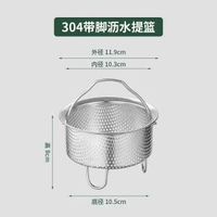 多功能304不銹鋼蒸籠蒸架密孔瀝水籃洗菜籃電飯鍋隔水蒸格蒸籠