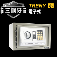 TRENY 三鋼牙 電子式保險箱 小 0976