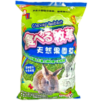 【萌洲】提摩西草/牧草/兔子天竺鼠牧草