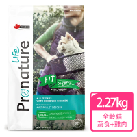 【1stChoice 瑪丁】創鮮健康精準-蔬食+雞肉2.27kg(貓飼料/健康一下/全齡貓飼料)