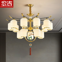 新中式全銅吊燈輕奢大氣客廳銅燈中國風餐廳臥室led燈罩朝下燈具