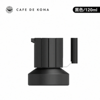 【CAFEDE KONA】旅行家2號 摩卡壺(適用電陶爐或是明火加熱)