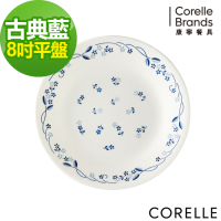 【美國康寧】CORELLE古典藍8吋平盤