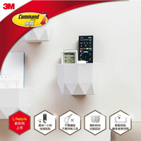 3M 無痕 LIFESTYLE 中型置物盒 白