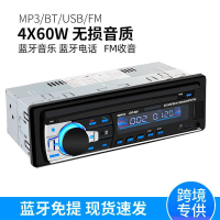 48h出貨丶12v車載mp3汽車mp3播放器插卡機u盤機mp3主機jsd-520