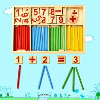 兒童算數棒數數學習棒數字棒算術小棒小學生教具玩具幼兒園加減法