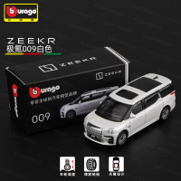 [70% Off] Bimeigao 1:64 Extreme Krypton Series Car Model Extreme Krypton 009MPV X SUV Alloy Car Mode