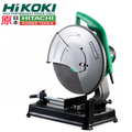 HITACHI HIKOKI CC14STA 14吋高速切斷機
