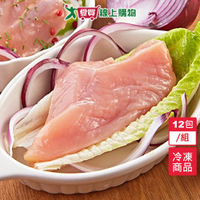 大成冷凍清胸肉三連包12包/組(1KG/包)【愛買冷凍】