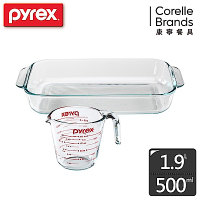 【美國康寧】Pyrex新手入門超值組長方形烤盤1.9L+500ML單耳量杯