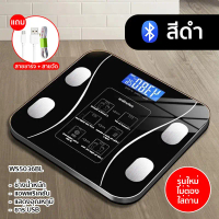 (USB charging) Body position Scale 2 Smart Fat Scale weighing scale Smart Weight Scale Digital Weigh