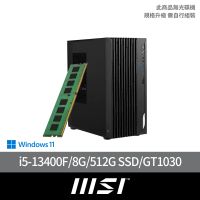 【MSI 微星】+8G記憶體組★i5 GT1030獨顯電腦(PRO DP180 13RK-034TW/i5-13400F/8G/512G SSD/GT1030/W11)