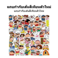 สติ๊กเกอร์ สติ๊กเกอร์กันน้ำ Genshin Melody Egg Party Crayon Shin-chan สมุดโน๊ต แก้ว สติกเกอร์ตกแต่ง 