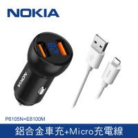 【NOKIA】60W 雙USB QC3.0 液晶顯示 雙孔車充 P6105N(送Micro USB線充電組)