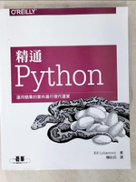 【書寶二手書T7／電腦_EYN】精通 Python運用簡單的套件進行現代運算_Bill Lubanovic